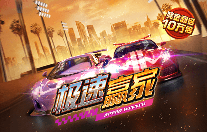 hq环球体育