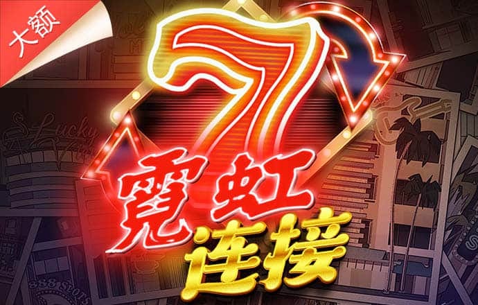 百家家乐app